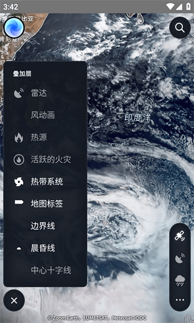 Zoom Earth中文版官方 截圖3