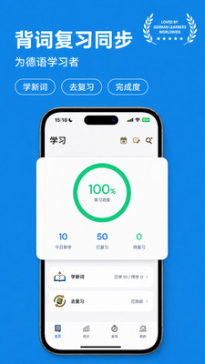 记德单词 截图3