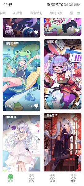 萌娘壁纸 1