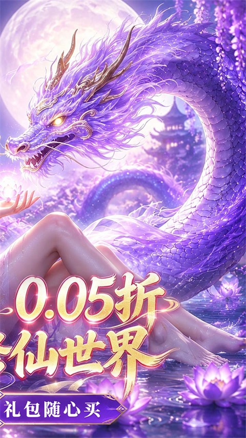 奇门飞花令手游 截图2