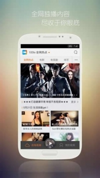 钉子影视 截图3
