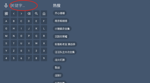 影帝4K 截图3
