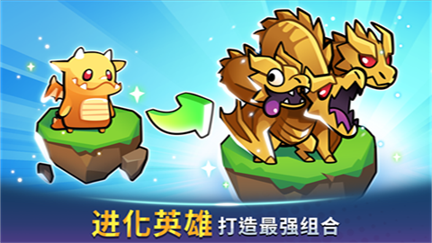 宝箱是我的中文版 截图4