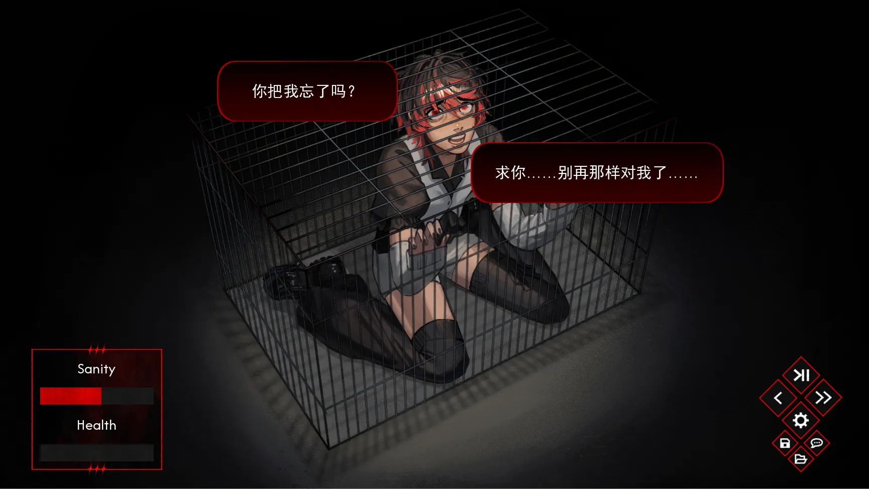 留在我身边 截图3