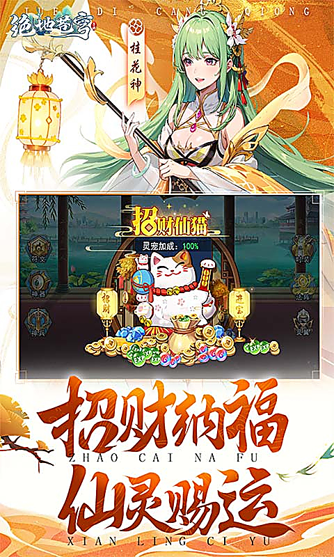 绝地苍穹手游 截图3