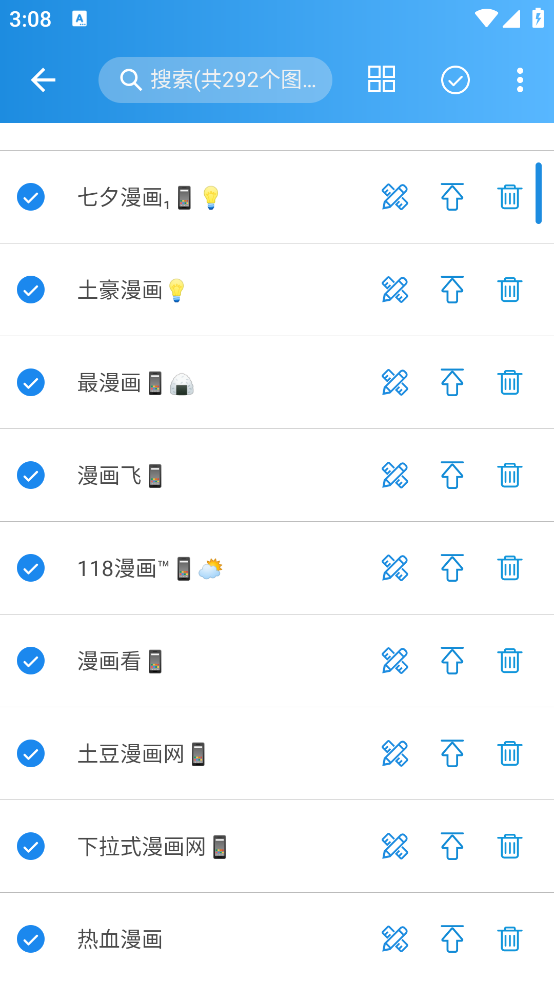 異次元漫畫無廣告版 截圖5