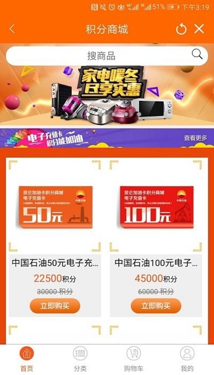 昆侖ULink 截圖2