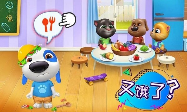 湯姆貓總動員中文版安卓 截圖3