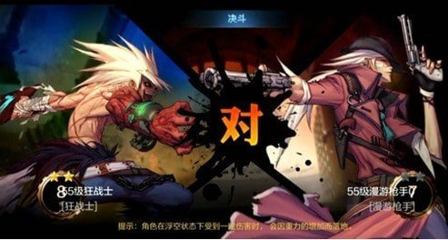 DNF單機(jī)版70版本 截圖2