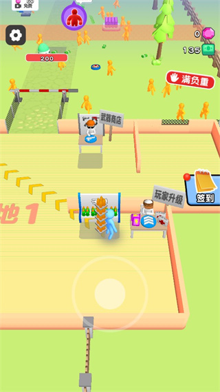 走位打僵尸 截图3