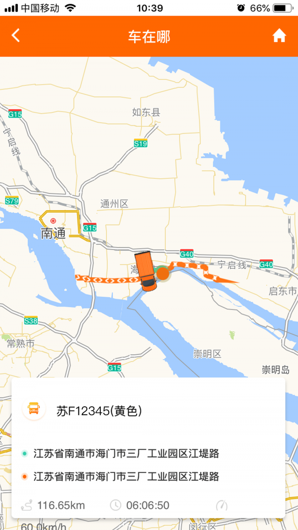 小跑企業2025 截圖3