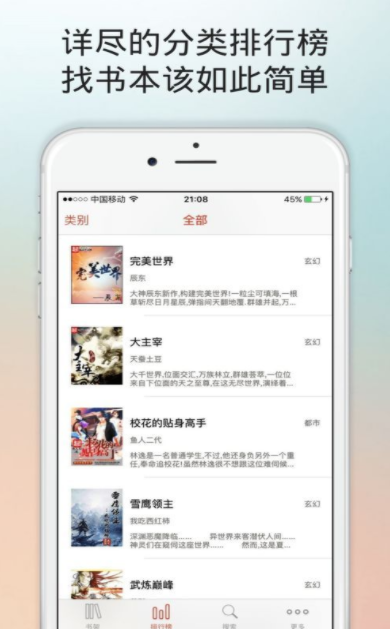 po18網站登錄 截圖1
