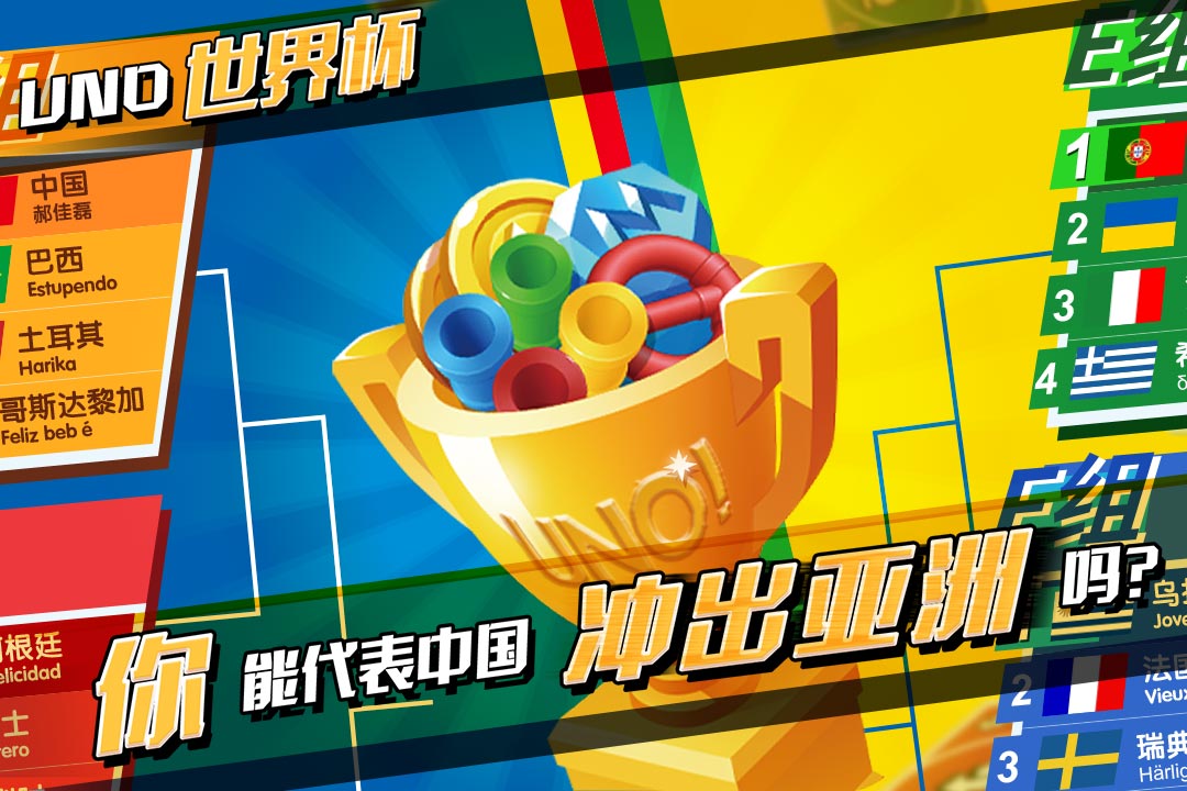 一起優(yōu)諾OPPO渠道服 1