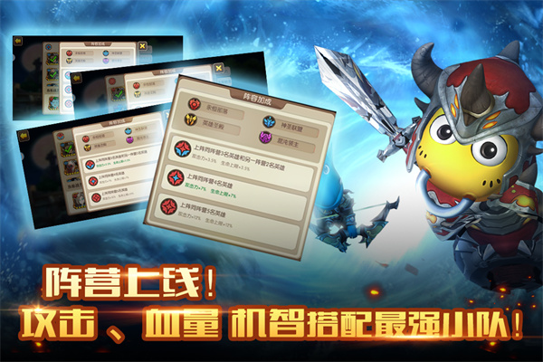 我叫MT2手游 截图1