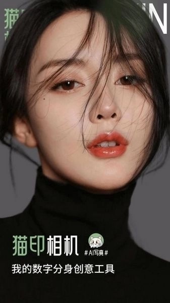 猫印相机 截图2