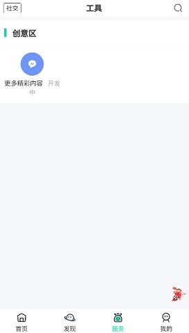 舜舜游戏盒2026最新版 截图4