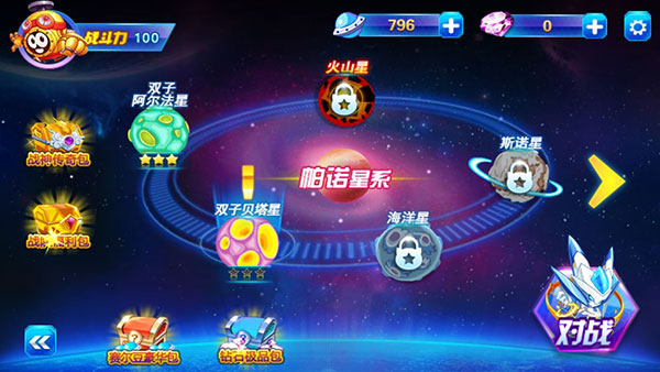 赛尔号之战神传奇3官方版 截图1