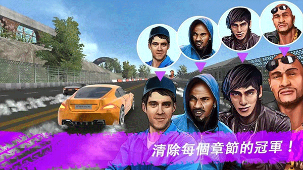 极限漂移与氮气赛车手游 截图3
