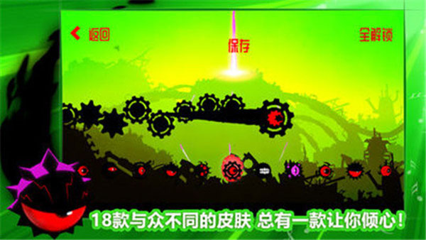 飞翔之心官方版 截图3