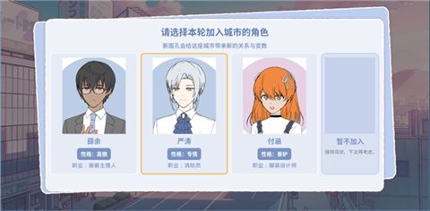 实习丘比特 截图2
