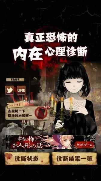 granny中文版 截圖2