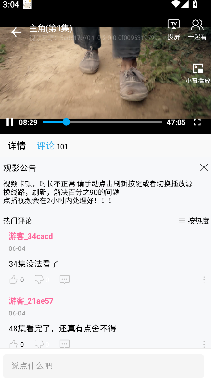 懒懒视频无广告版 截图1
