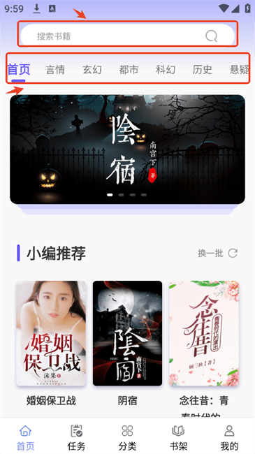 抖读小说 1
