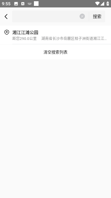 顺丰地图 截图1
