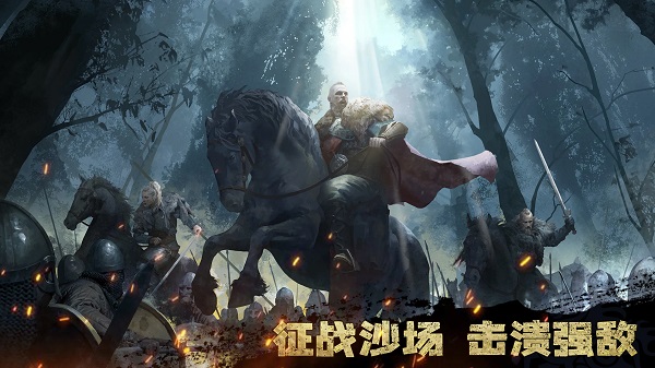 维京崛起国际服Viking Rise 截图1