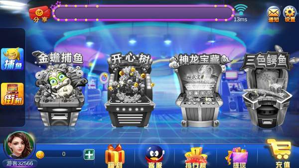 鼎盛棋牌app 截圖3