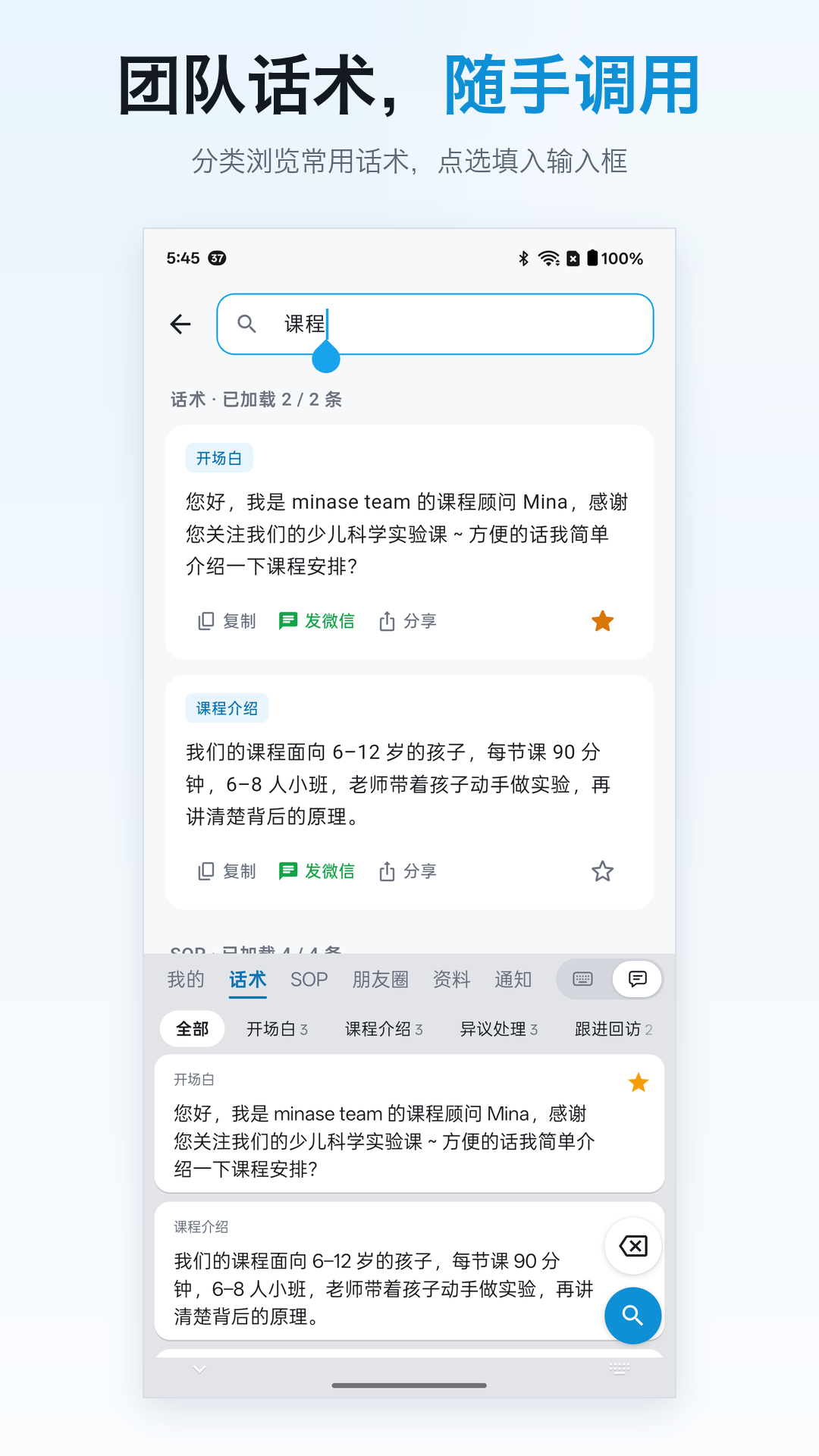 爱创输入法 截图4