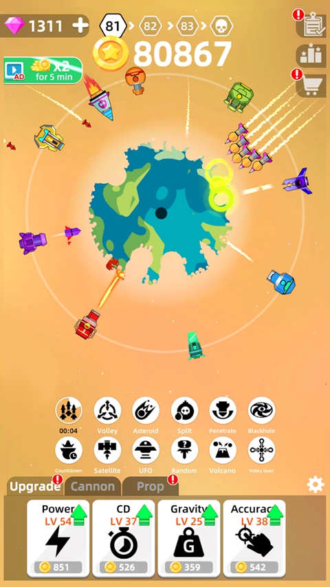 粉碎星球 截图3