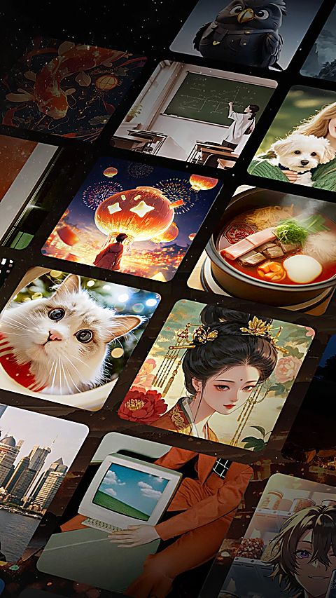 星野App 截图5