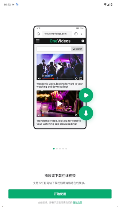 OnePlayer正版免费 1