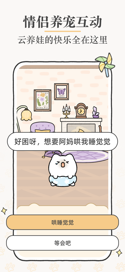 suki2025 截圖4
