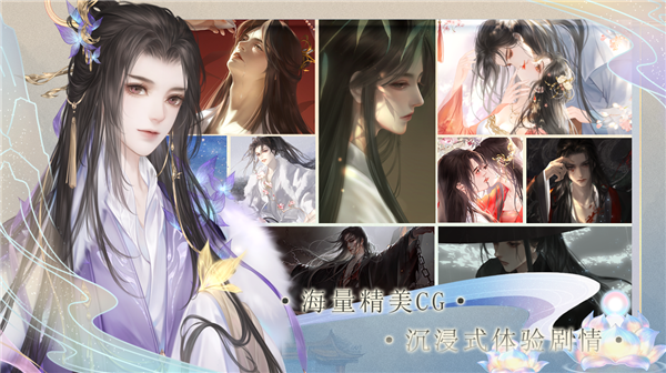 公主逆袭计划 截图1