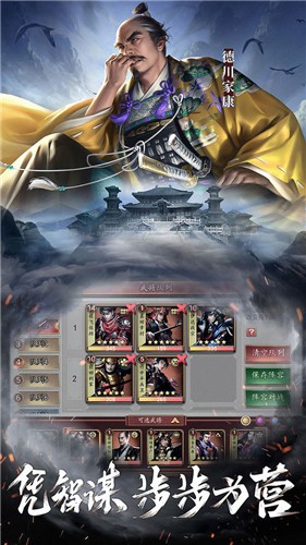 本源军团 截图1