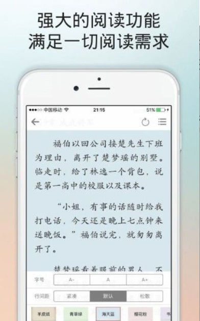 po18網站登錄 截圖2