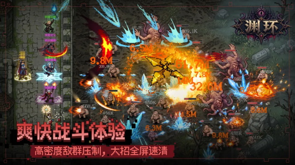 渊环 截图3