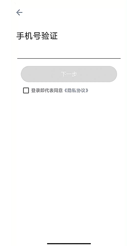 潮城骑行 截图3