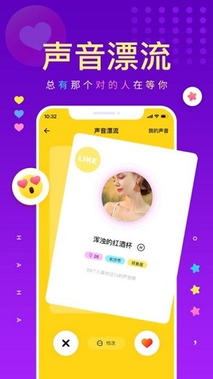 戏鲸2026 截图3
