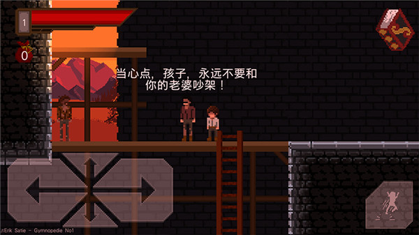 残酷之旅中文版 截图5