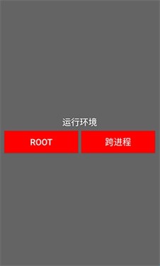 夜猫子辅助器四队版 截图5