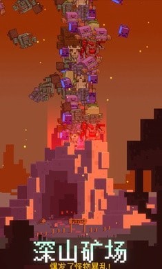 闲置采矿RPG 截图1