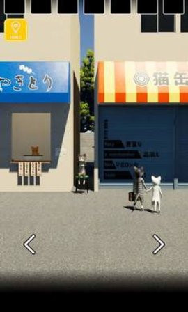 猫咪大人和出局者 1