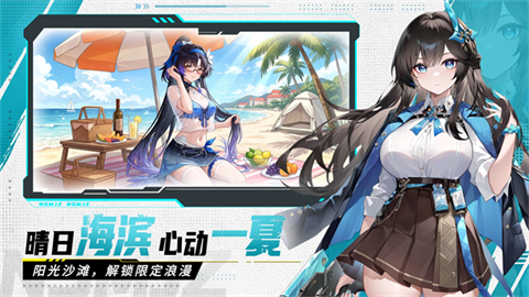 玛雅纪元官方版 截图2