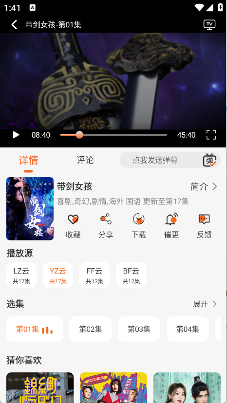螞蟻?zhàn)穭V版 截圖3