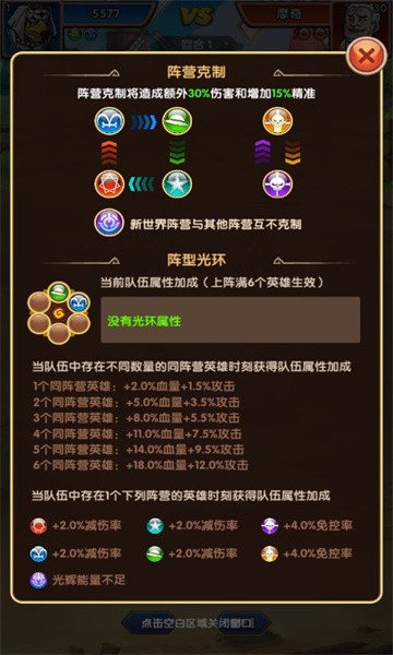 海域奇兵 截圖1