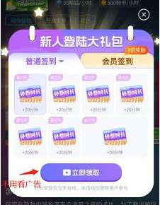 鲸云漫游官网app 截图28