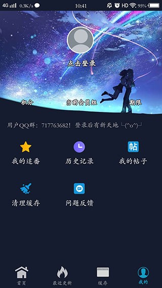 z站最新版 截圖1